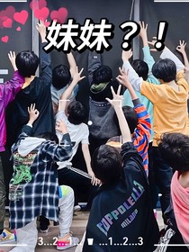 TF家族：妹妹？！