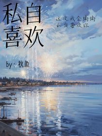 影帝和我别离