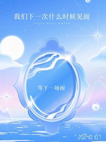 玫瑰会枯萎，爱也是