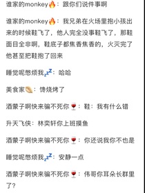 茶啊二中成人以后：群聊小劇場