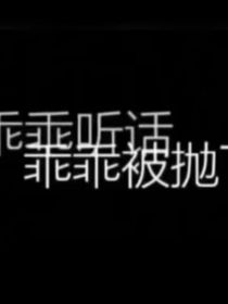 我叫影嗎？可為什么我沒有家呢？