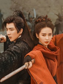 一念關(guān)山之圓夢