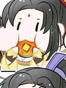 神獸曰常