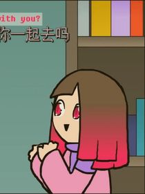 私设贝蒂X雨滴