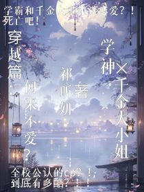 校园篇：何来不爱？
