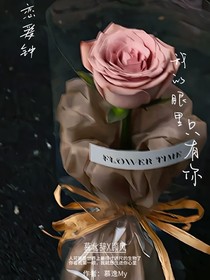 戀愛鐘