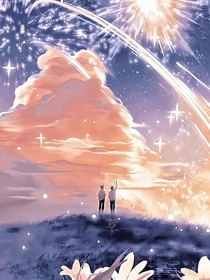 記住，你的身邊一直有我……