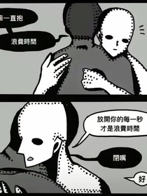 蔡徐坤：她很害羞