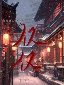 仅仅仅仅