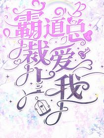 樱花树下的夏天