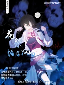 花祭栀落归屿
