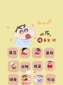 国民女校草的校园