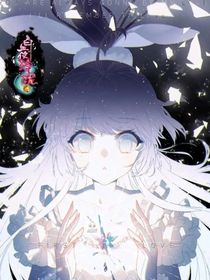 小樓昨夜又東風(fēng)故國(guó)不堪回首月明中