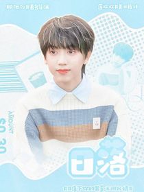 張桂源：日落