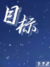 目標(biāo)1