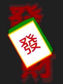 鬼灭之刃……改变
