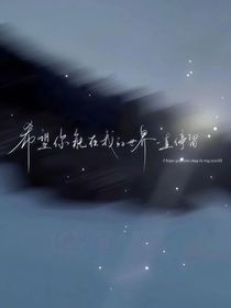 我的傲嬌男友哥哥