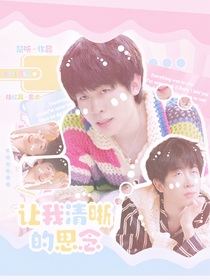 KPL风箫：让我清晰的思念吧