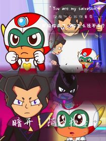 暗开之陌路相逢