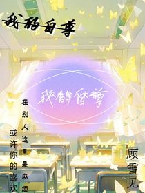 我的自尊
