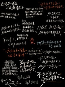 穿越千年的爱……