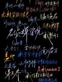 吸血鬼之恨