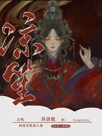 涼笙