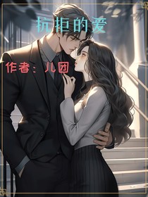 抗拒的愛（兒團）
