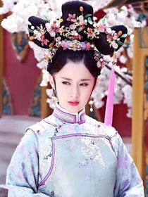 皇后娘娘妖艷
