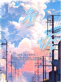 魚塔