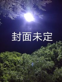 战神联盟的日常（生活）