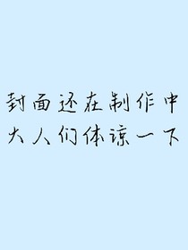 三零想