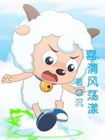 清風(fēng)蕩漾