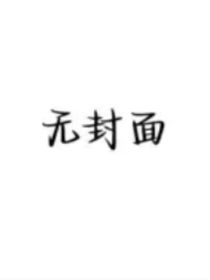 安梦故