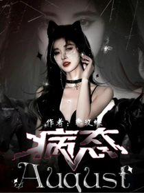 TF三代：病态1