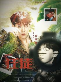 溫忱的封面鋪