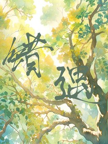 错遇对方