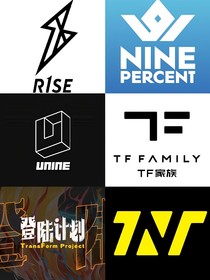 内娱男团综艺
