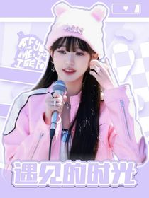 简宴：遇见的时光