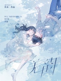 羌韻
