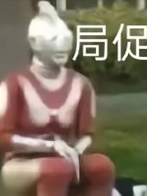每天都有人來找事