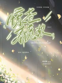 驚巷春意濃