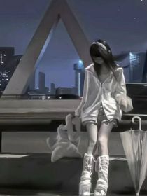 没有结尾的暗恋
