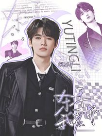 杀手我爱你