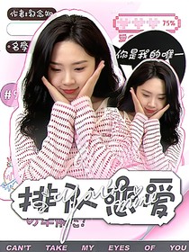 名學(xué)：排隊(duì)?wèi)賽?
                         style=