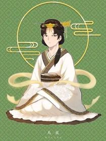 歷喵之仙魔之界