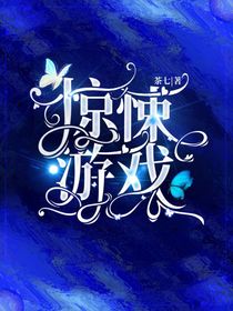 栖零封面铺