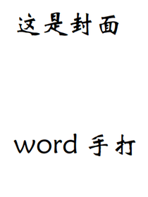 牌佬游记