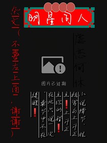 雜文（不喜左上角，謝謝）