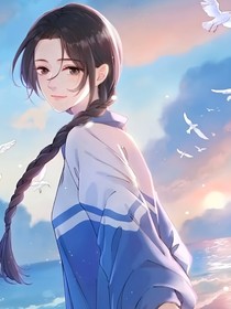 穿越她的山她的海